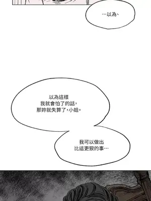 馴服格雷斯 1-46話[完結]_005042