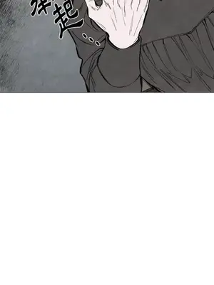 馴服格雷斯 1-46話[完結]_005043