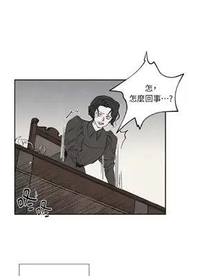 馴服格雷斯 1-46話[完結]_006002
