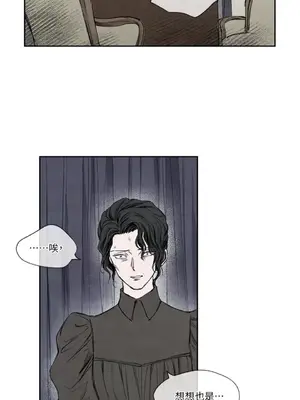 馴服格雷斯 1-46話[完結]_006005