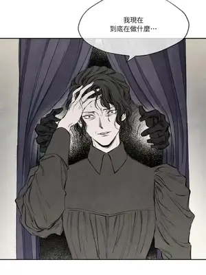 馴服格雷斯 1-46話[完結]_006006