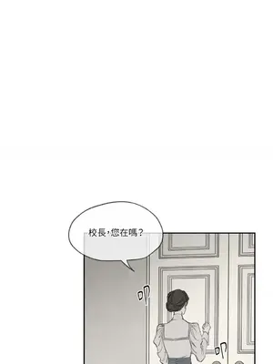 馴服格雷斯 1-46話[完結]_006008