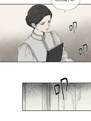 馴服格雷斯 1-46話[完結]_006009