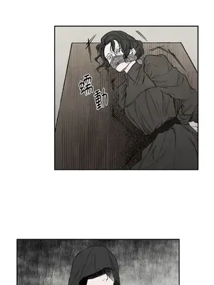 馴服格雷斯 1-46話[完結]_006010