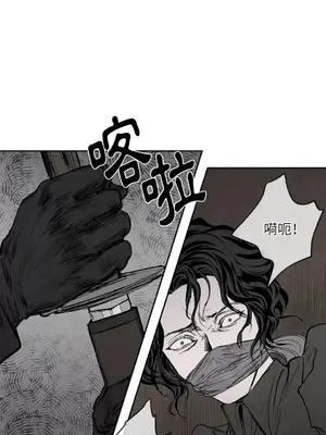 馴服格雷斯 1-46話[完結]_006011