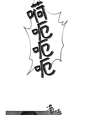 馴服格雷斯 1-46話[完結]_006012