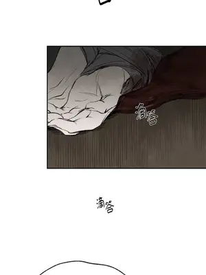 馴服格雷斯 1-46話[完結]_006013