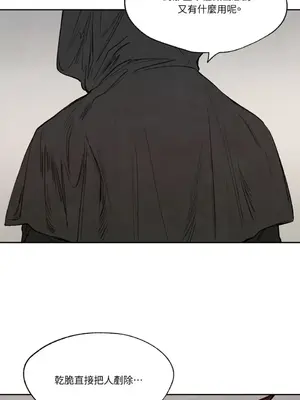 馴服格雷斯 1-46話[完結]_006014