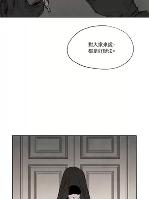 馴服格雷斯 1-46話[完結]_006015