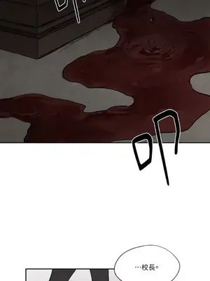 馴服格雷斯 1-46話[完結]_006019