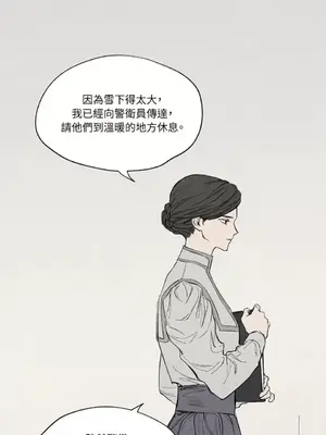 馴服格雷斯 1-46話[完結]_006020