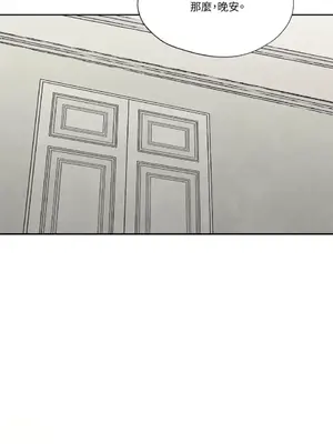 馴服格雷斯 1-46話[完結]_006022