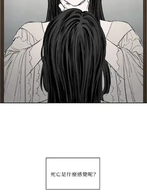 馴服格雷斯 1-46話[完結]_006028