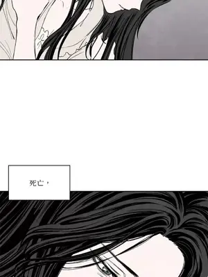 馴服格雷斯 1-46話[完結]_006031