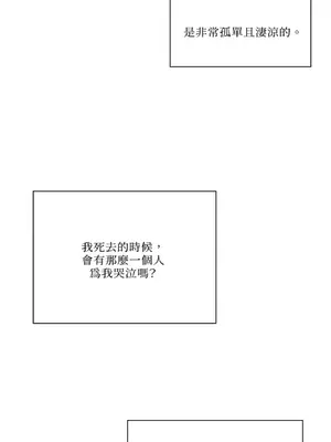 馴服格雷斯 1-46話[完結]_006032