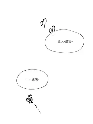 馴服格雷斯 1-46話[完結]_006033