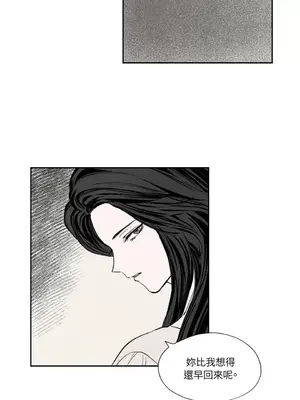 馴服格雷斯 1-46話[完結]_006034