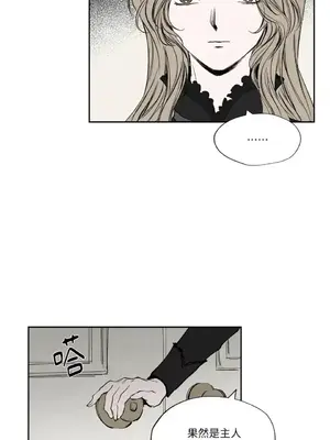 馴服格雷斯 1-46話[完結]_006035