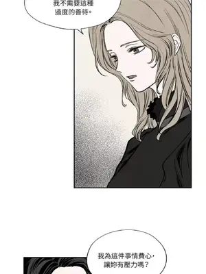 馴服格雷斯 1-46話[完結]_006036