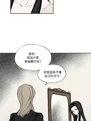 馴服格雷斯 1-46話[完結]_006037
