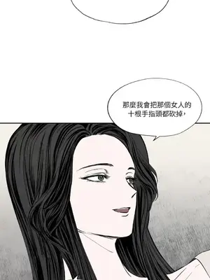 馴服格雷斯 1-46話[完結]_006038