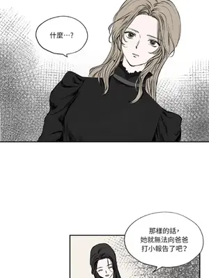 馴服格雷斯 1-46話[完結]_006039