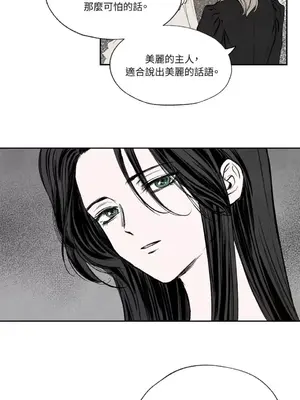 馴服格雷斯 1-46話[完結]_006040