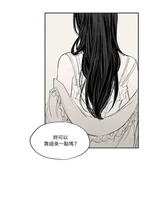 馴服格雷斯 1-46話[完結]_006042