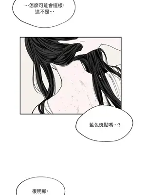 馴服格雷斯 1-46話[完結]_006044