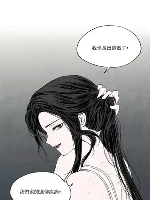 馴服格雷斯 1-46話[完結]_006045