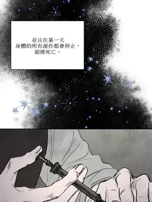 馴服格雷斯 1-46話[完結]_007004