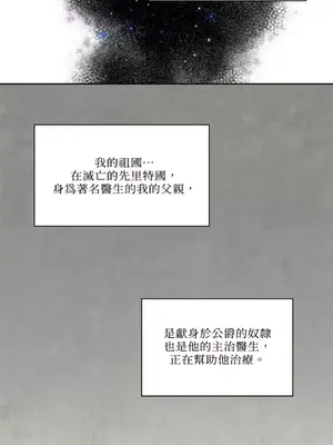 馴服格雷斯 1-46話[完結]_007005