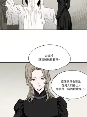 馴服格雷斯 1-46話[完結]_007007