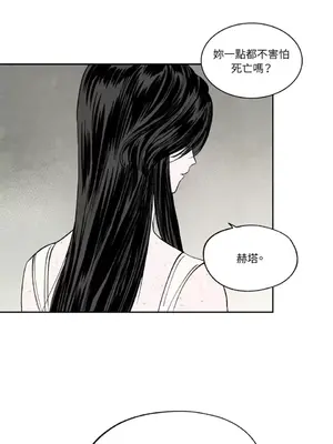 馴服格雷斯 1-46話[完結]_007010