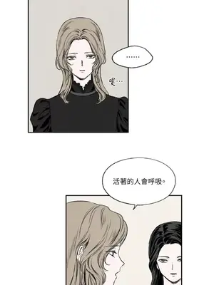 馴服格雷斯 1-46話[完結]_007012