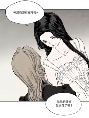 馴服格雷斯 1-46話[完結]_007013