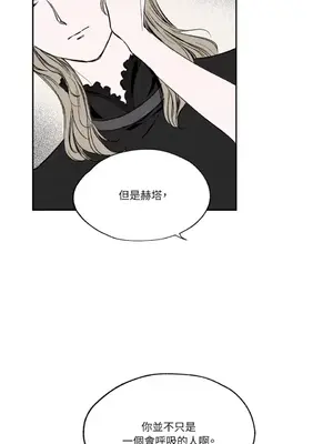 馴服格雷斯 1-46話[完結]_007015