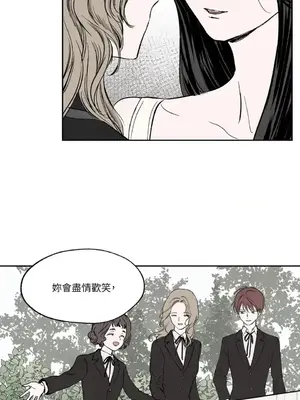 馴服格雷斯 1-46話[完結]_007016