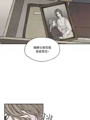 馴服格雷斯 1-46話[完結]_007017
