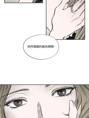 馴服格雷斯 1-46話[完結]_007018