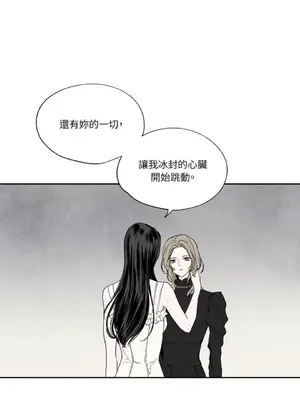 馴服格雷斯 1-46話[完結]_007019