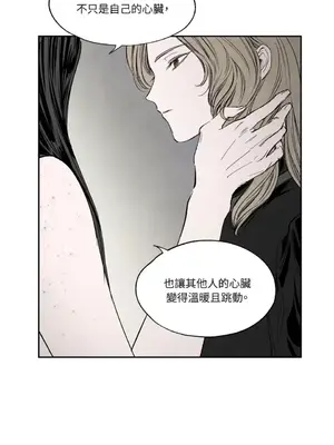 馴服格雷斯 1-46話[完結]_007020