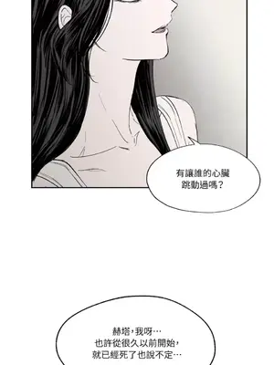 馴服格雷斯 1-46話[完結]_007021
