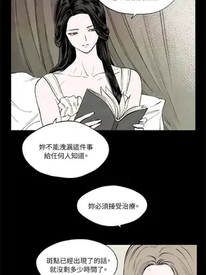 馴服格雷斯 1-46話[完結]_007027