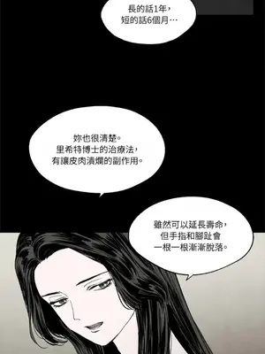 馴服格雷斯 1-46話[完結]_007028