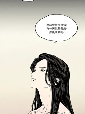 馴服格雷斯 1-46話[完結]_007029