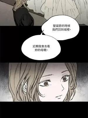 馴服格雷斯 1-46話[完結]_007031