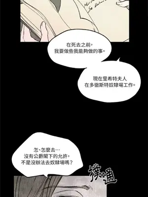 馴服格雷斯 1-46話[完結]_007032