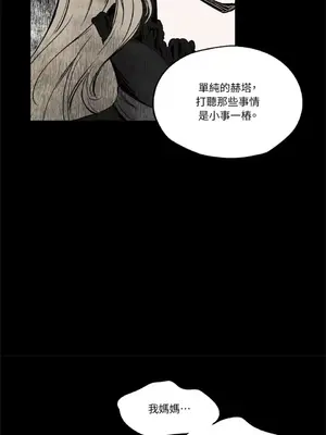 馴服格雷斯 1-46話[完結]_007033