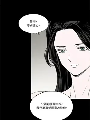 馴服格雷斯 1-46話[完結]_007035